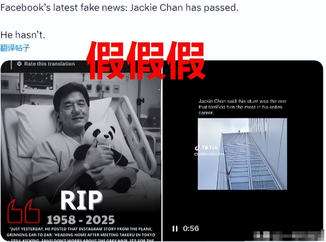 71岁成龙去世?"病床照"曝光不到12小时的他,一个信号证明身体状况