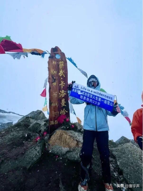 27起事故，11起涉拍照，网红旅行野蛮生长，安全优先成必选项