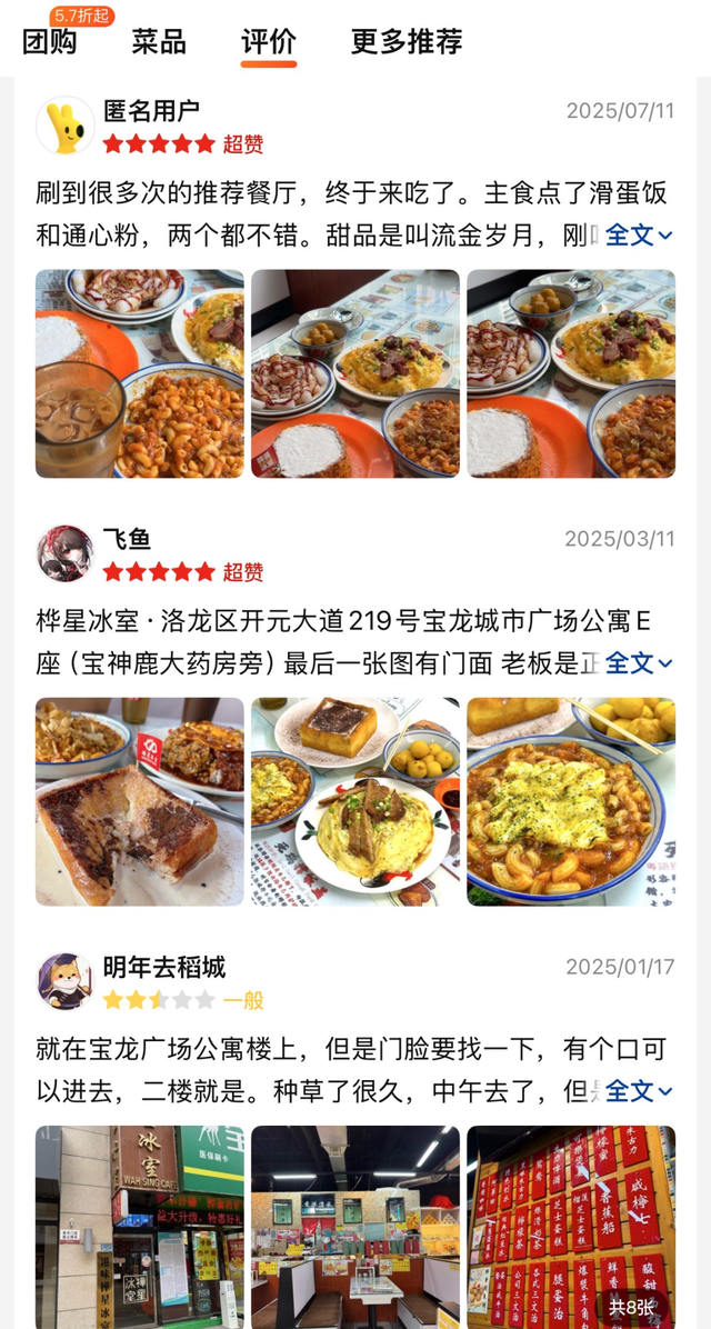如何与外卖大战共存，餐饮商家也给不出标准答案