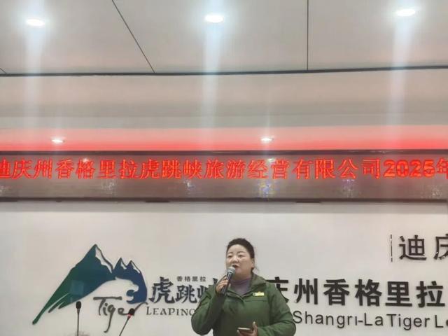 虎跳峡景区双引擎驱动服务升级！以匠人之心打磨4A级旅游新体验