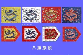 清朝“汉八旗”，到底算满人还是算汉人？图片