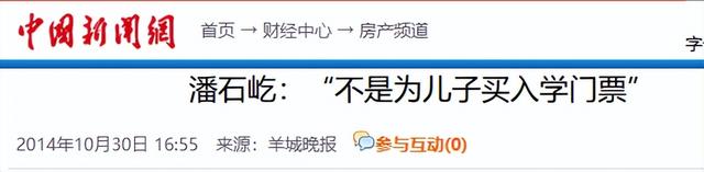 善恶终有报：疫情时对中国一毛不拔，却大方捐美国6亿，如今咋样