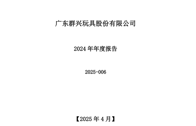算力租赁四小龙：浙大网新、吉视传媒、合力泰、群兴玩具谁是老大