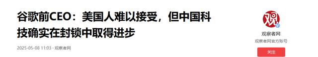 特朗普刚签中美休战令，大批官员考虑辞职，美富商：一个时代告终