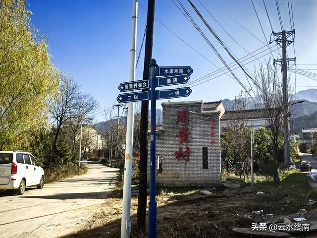 蓝田连导航都没有的路，我小半天竟然过了5个峪口！也是长本事了