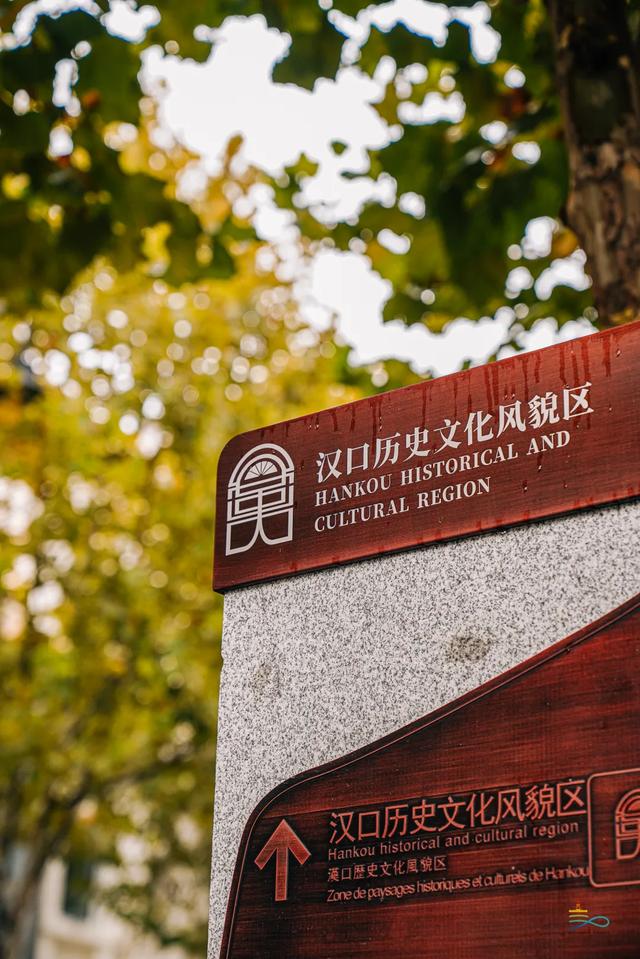 捕捉江汉路秋日心动,速戳收藏城市温柔