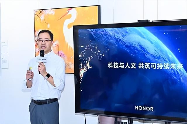 科技与人文同行，荣耀以ESG实践连接创新与向善