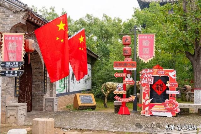 国庆长假首日，洪洞大槐树 “红” 透了！