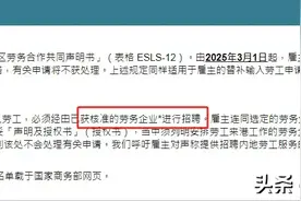 建筑工人能去香港吗图片