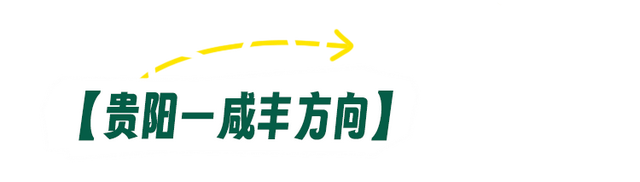 来全国“村BA”，品村宴！