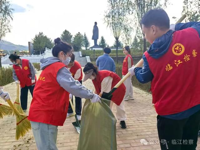 “迎国庆·美环境·促文旅”——临江市人民检察院参加江心岛环境整治行动献礼国庆