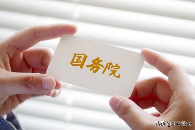 公安部这次来真的了，36 万人被抓，这里面有3442个大人物！