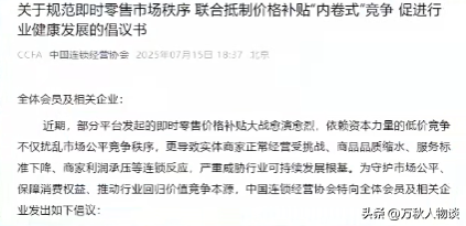 原来如此！人民日报痛批“0元购”，外卖大战再升级，服务却降级
