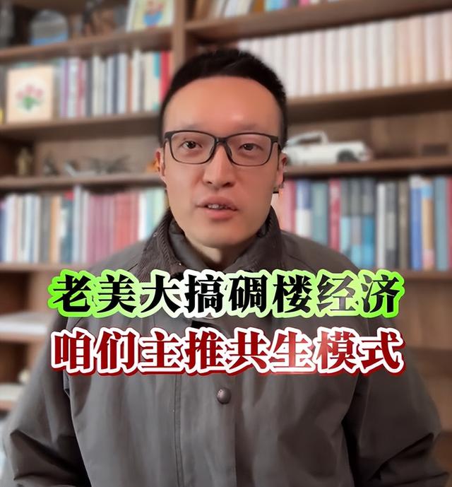 美国盖“碉堡	”	，我们修路桥：两种模式碰撞，中国能锁定胜局吗？