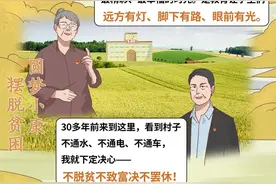 耄耋曾为少年图片