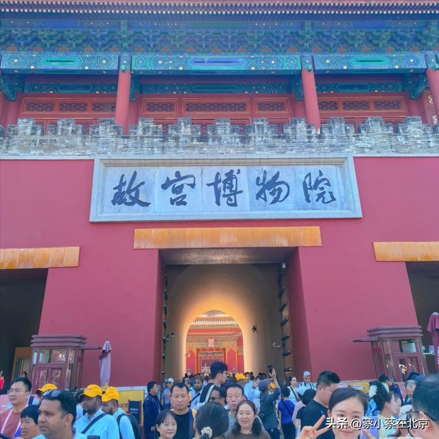 2025年9月30日，北京故宫百年大展现场发生的真实场景，快看看吧