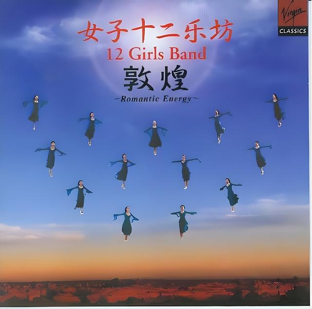 22年前，“女子十二乐坊”爆火，放弃中国去日本发展，如今咋样了