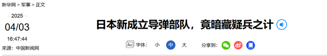 一旦战争打响，日本能撑多久？详细聊一聊