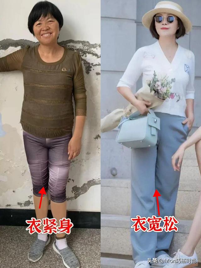 这才是130斤阿姨该有的样子：衣松裤宽、发不烫卷，美得优雅得体