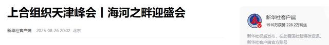 突然改口！中国公开赴华政要名单，莫迪登机前终究是摆了我们一道