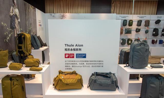 通勤、旅行一包搞定！Thule拓乐新品亮相，百变出行新体验