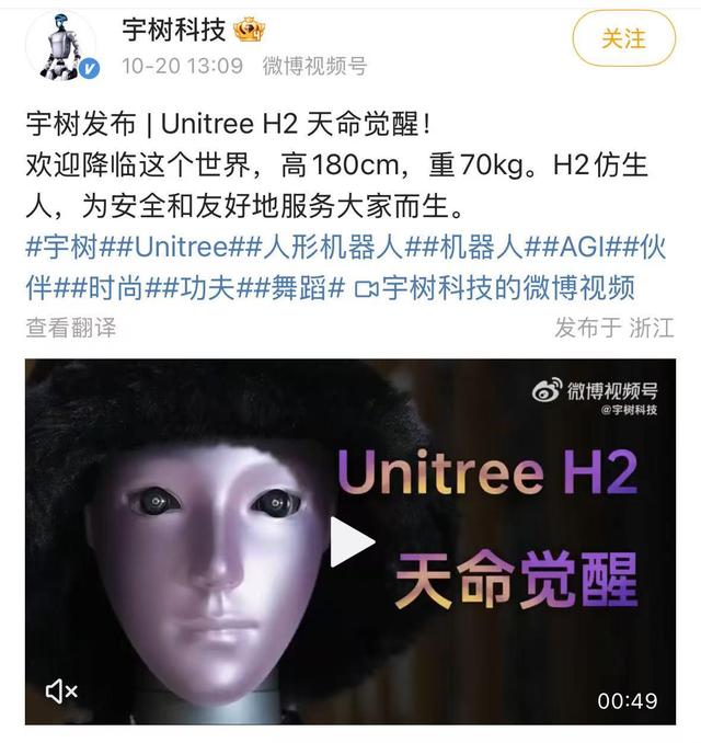 全球砸5000亿搞AI计算，中国仿生机器人领先，打破国外技术垄断