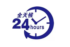 新疆：探索利用集成式自助终端提供“24小时不打烊”政务服务图片
