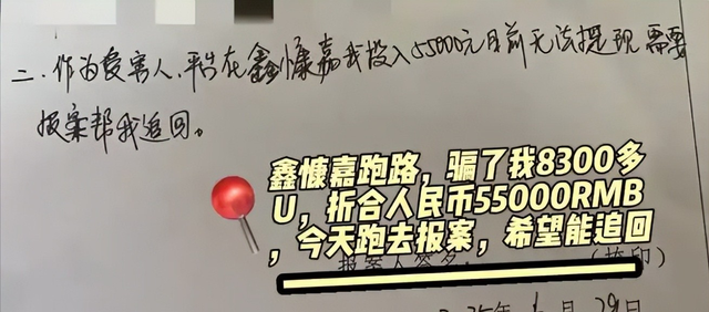 又一平台暴雷！“传销巨头”敛财129亿跑国外，200万老百姓被坑惨