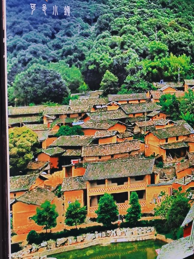 可邑小镇阿细居：彝族阿细传统驿 神佑之地宜居邑