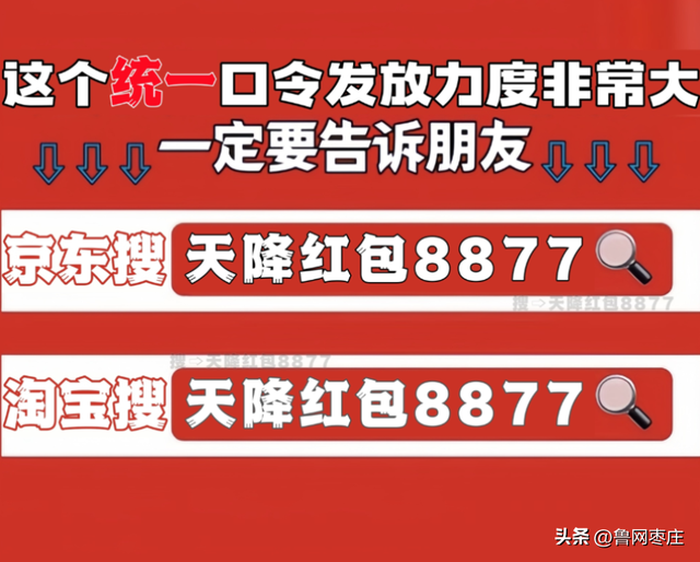 2025京东淘宝双十一活动时间公布：分别从京东10月9日淘宝10月15日开始持续到11月14日结束
