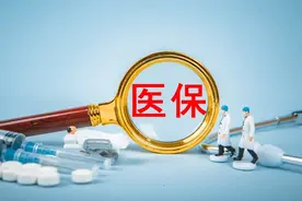 社保社保卡都有两个账户，千万记得要激活，别再白白浪费钱啦！图片