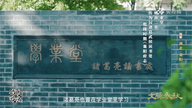 央视解码襄阳：为什么这是“华夏第一城池”？