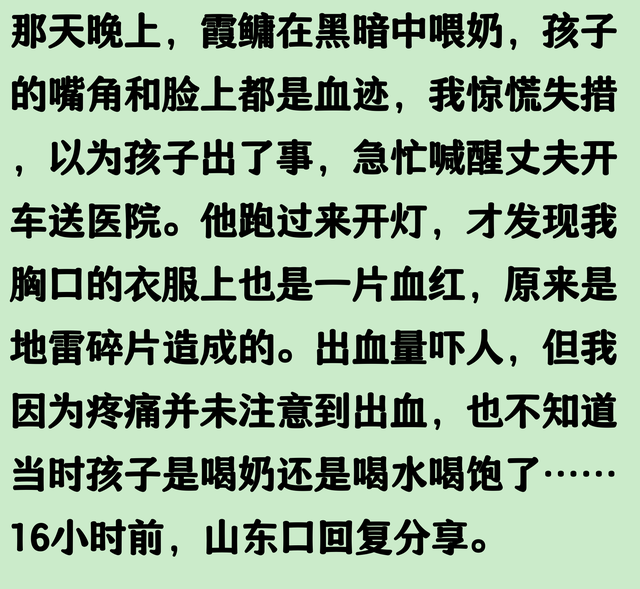 小孩吃奶的劲能有多大？网友：怪不得费劲的事，要用吃奶的劲形容