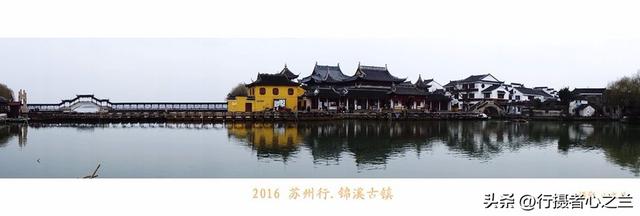 江南古镇行游影记（35）—锦溪古镇（二）