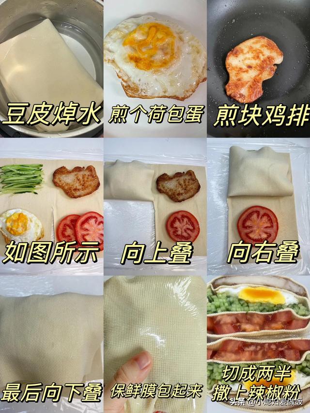 越吃越瘦的一盘菜，晚餐吃一盘，瘦腰细腿平肚子，一盘才3元