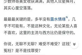 美国人:好奇为什么派对文化在中国火不起来？是中国人太穷了吗？图片