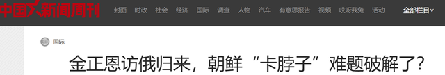 金正恩强硬警告美韩