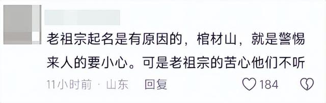 内蒙10人露营遇难！幸存女孩崩溃：有2次机会不听劝！现场太惨烈