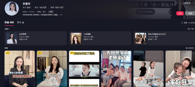 “买英国精子生3娃”的山东女人，7年后现状曝光：她后悔了吗？