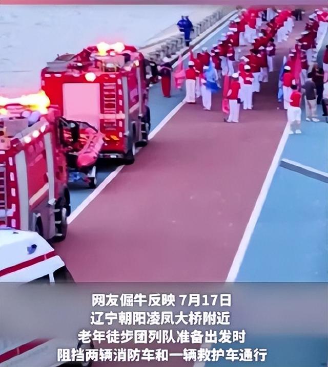 央媒怒批！领队拒认错，真实目的被扒，群里的聊天记录让网友炸锅