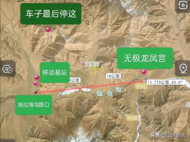 广西一男子自驾青海失联两月后车被找到，位于无信号废弃矿区附近，行车记录仪最后画面曝光