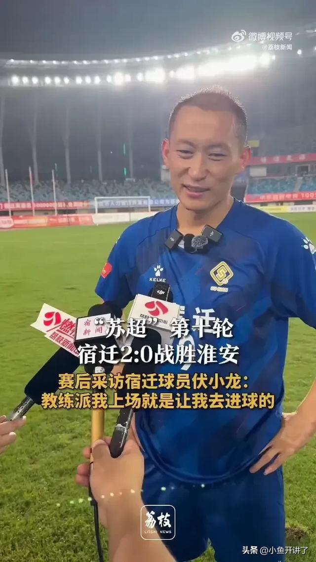 刘强东豪横看苏超！边喝啤酒边扭秧歌，这才是人生赢家！