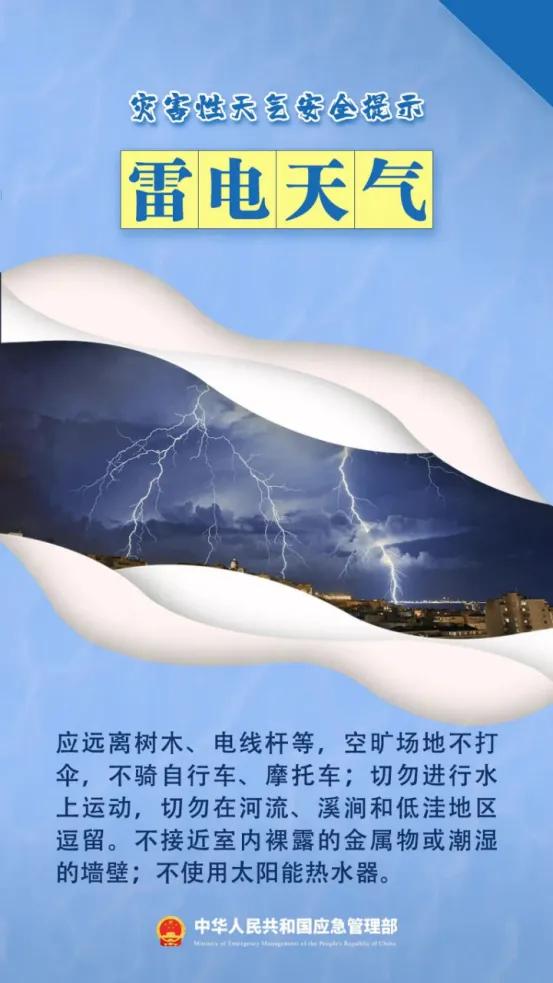 持续强降雨！惠城所有A级旅游景区暂停对外开放！