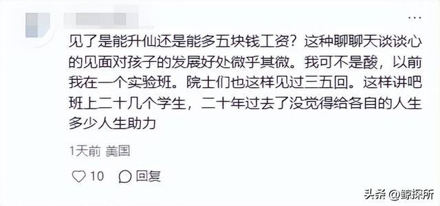 考生被福耀科大录取后，恶心的一幕出现，和王树国见面却被抨击