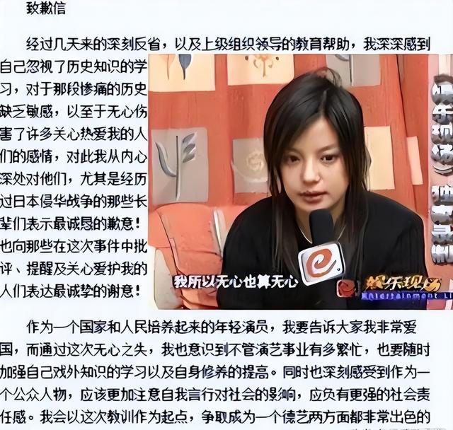 封杀4年后，49岁赵薇又有消息，因胃癌去世传闻5个月前就真相大白