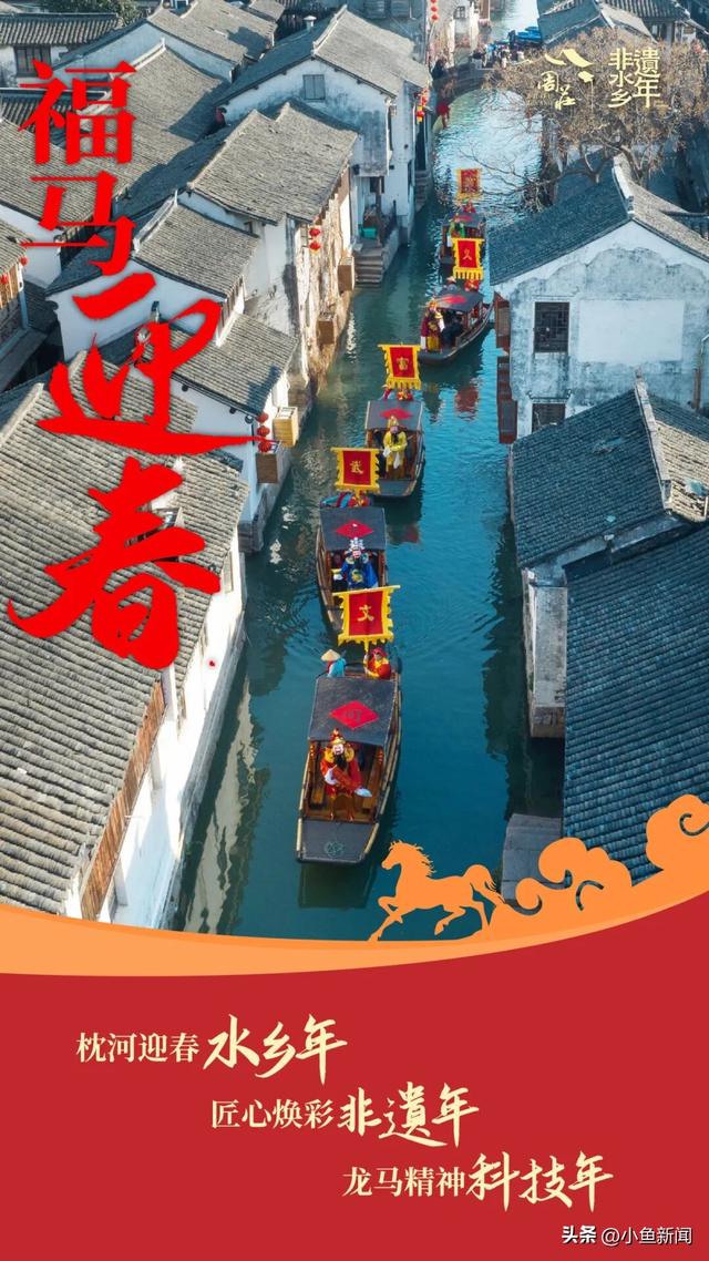 苏州又有景区宣布免费