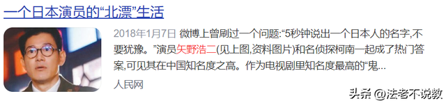 没想到，高市早苗涉华言论风波没完，矢野浩二因一个举动口碑暴涨