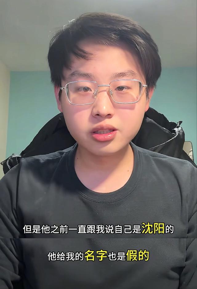 白嫖300元家教费最新后续：并非在校高中生，被曝还有老师中招