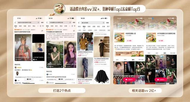 从小众到爆火，广东香云纱靠什么在抖音电商GMV同比增长103%？