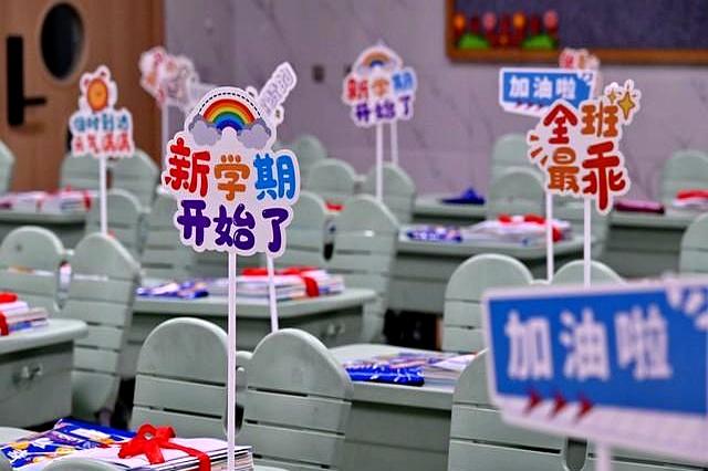 开学啦！新学期加油打气的句子，充满能量